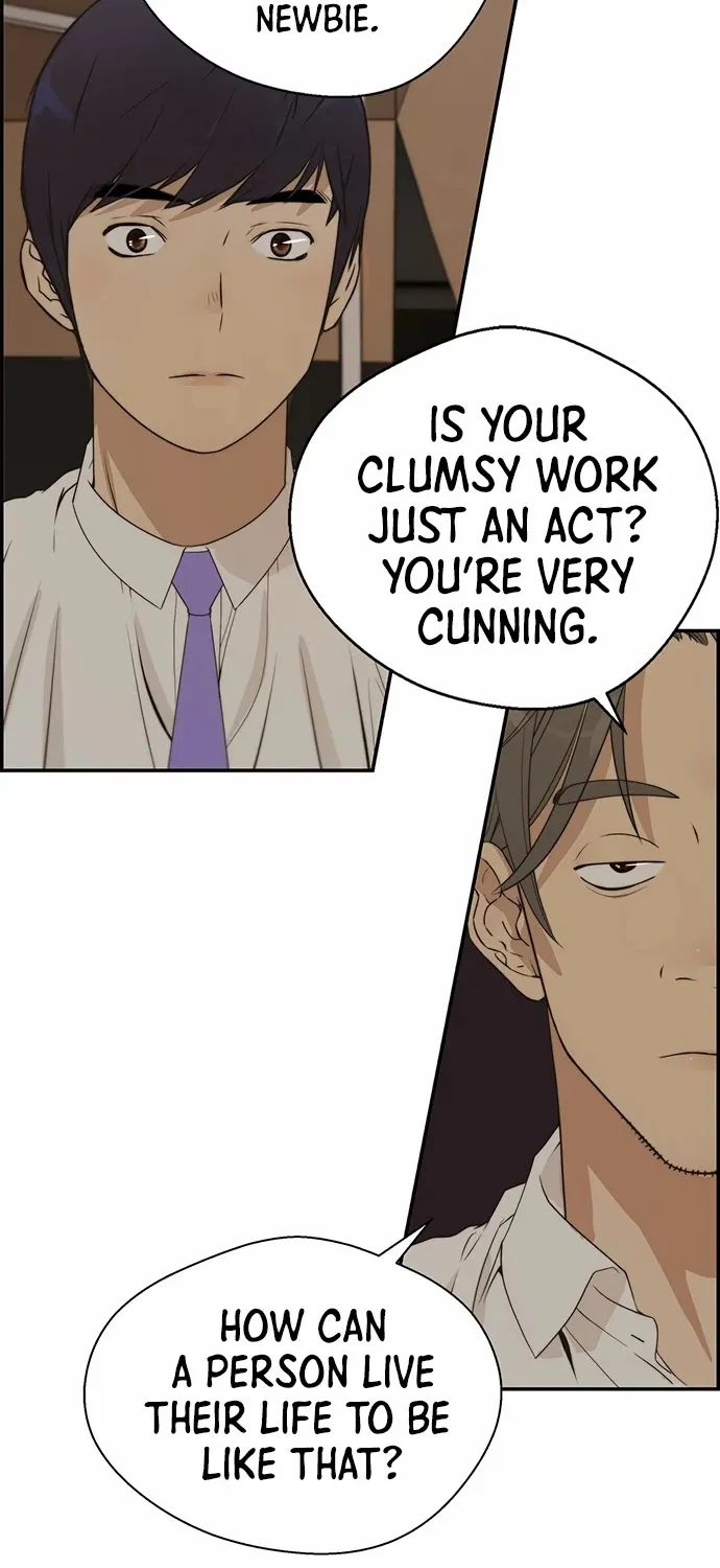Read Real Man chapter 34 image 73 on Lezhin