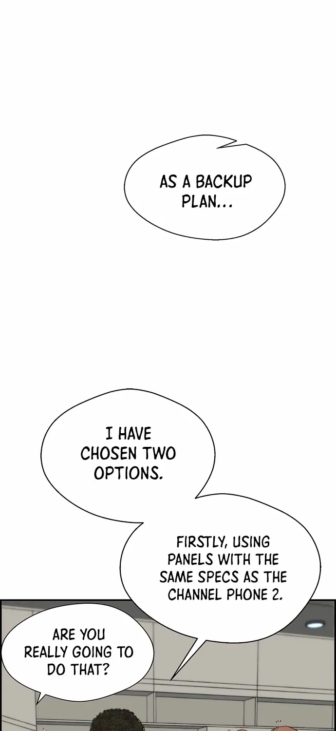Read Real Man chapter 34 image 9 on Lezhin