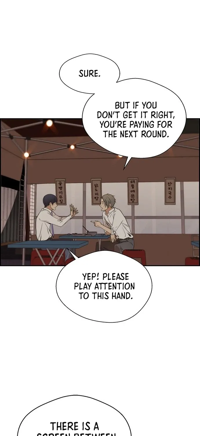 Read Real Man chapter 35 image 22 on Lezhin