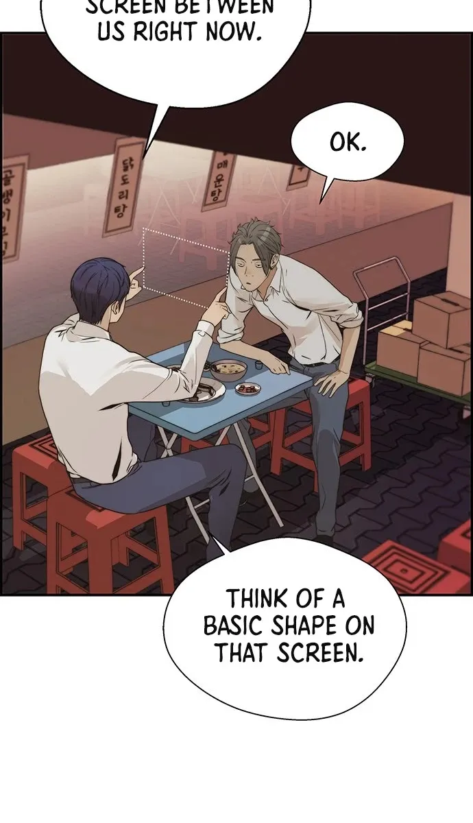 Read Real Man chapter 35 image 23 on Lezhin