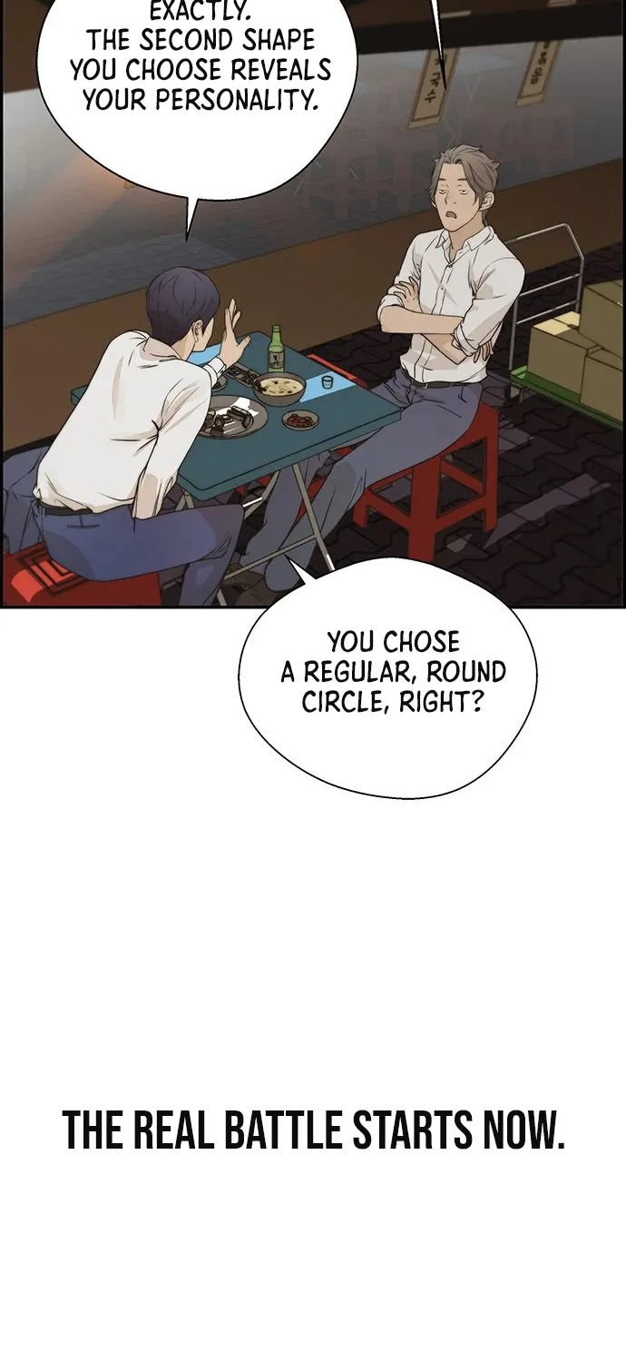 Read Real Man chapter 35 image 33 on Lezhin