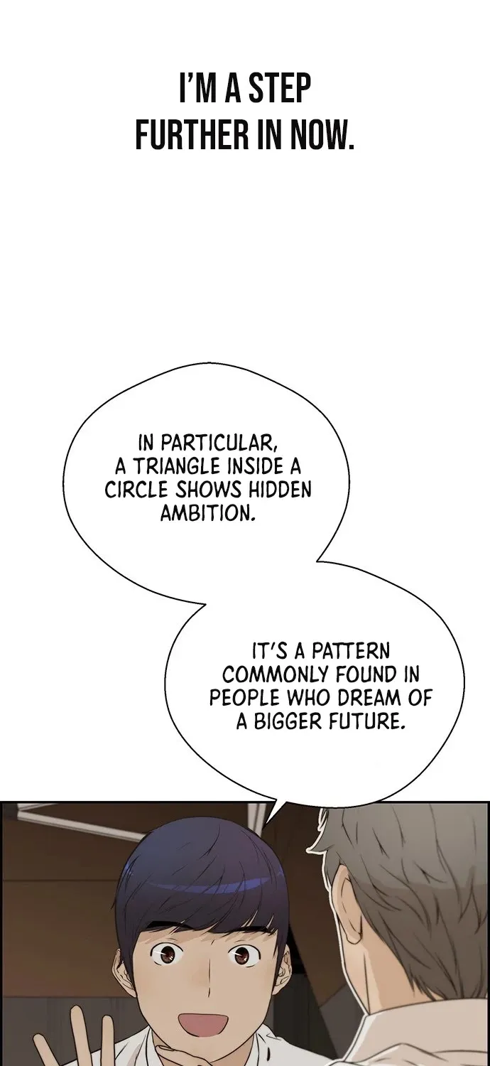 Read Real Man chapter 35 image 35 on Lezhin