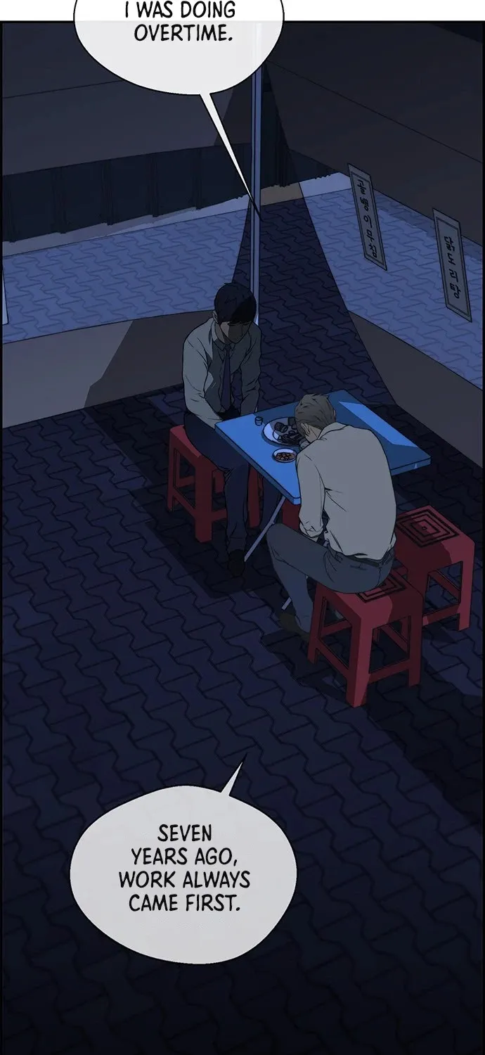 Read Real Man chapter 35 image 54 on Lezhin