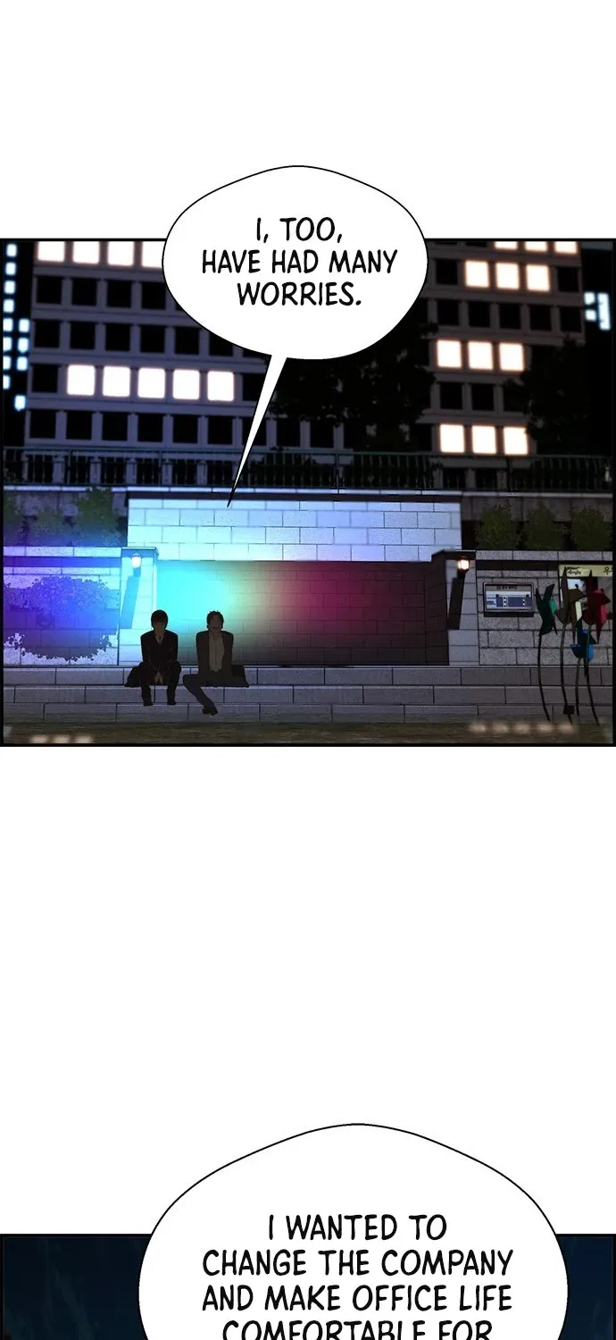Read Real Man chapter 35 image 73 on Lezhin