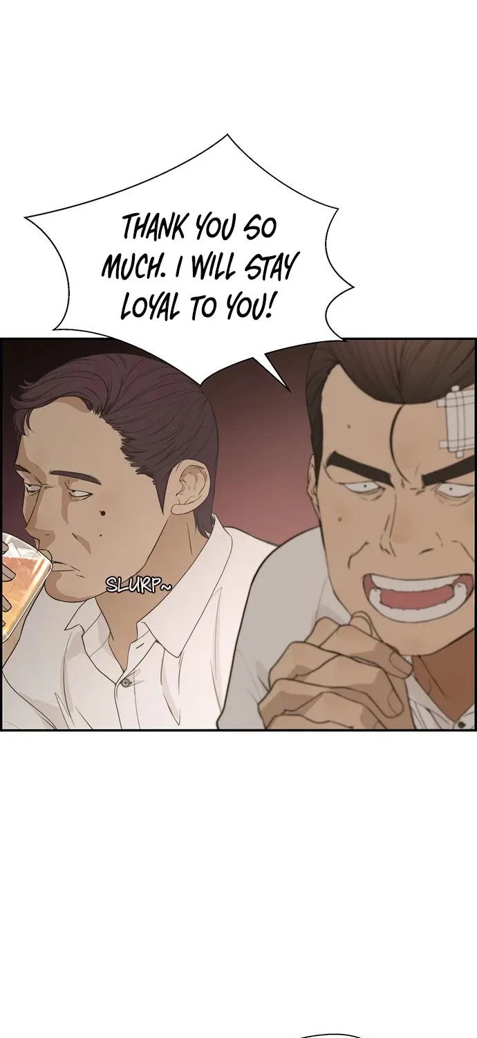 Read Real Man chapter 36 image 14 on Lezhin
