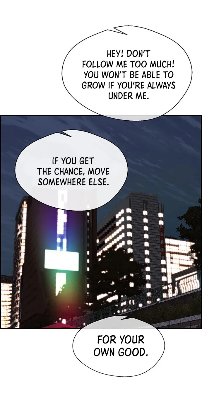 Read Real Man chapter 36 image 23 on Lezhin