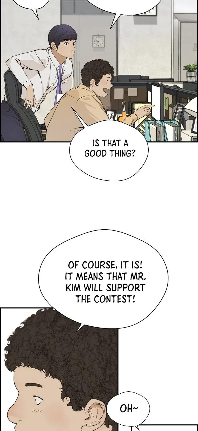 Read Real Man chapter 36 image 43 on Lezhin