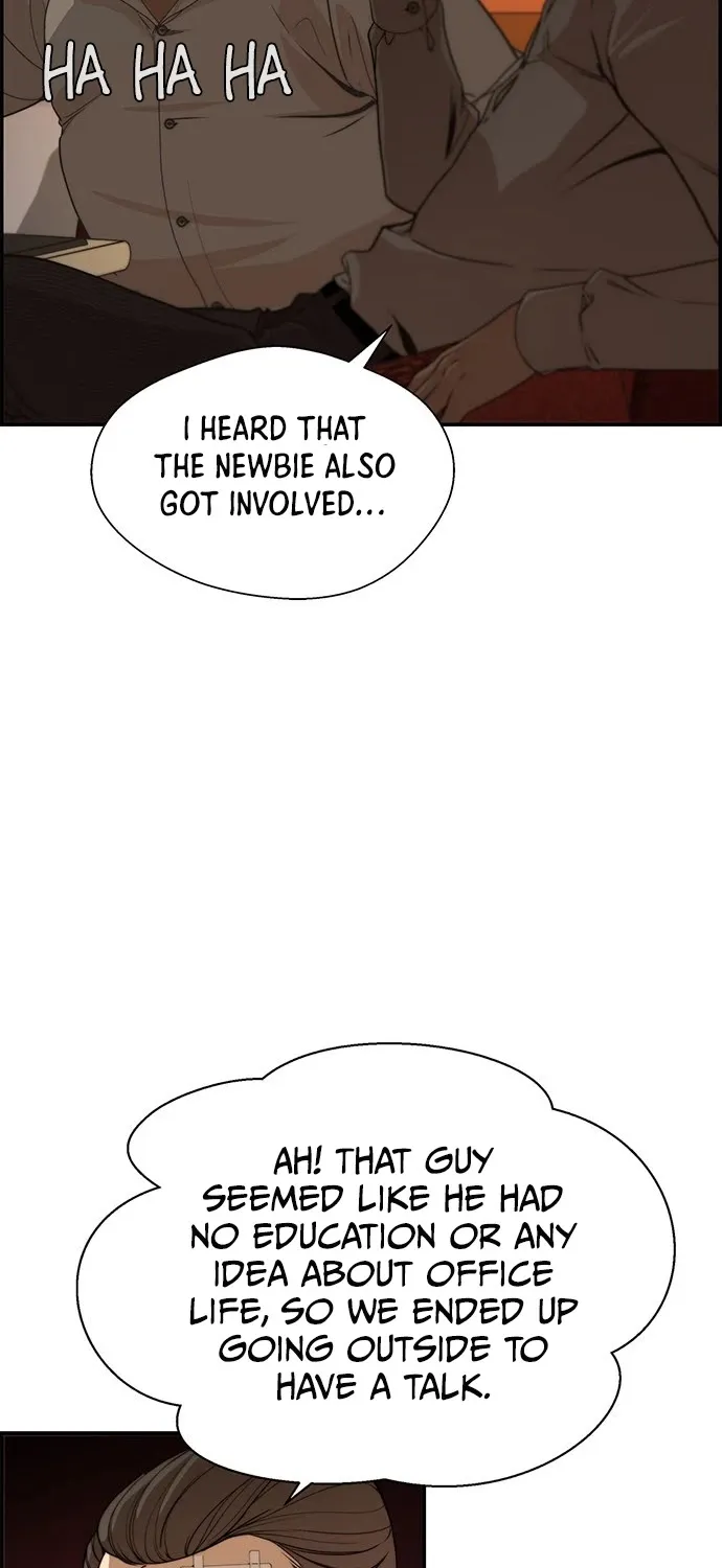 Read Real Man chapter 36 image 7 on Lezhin