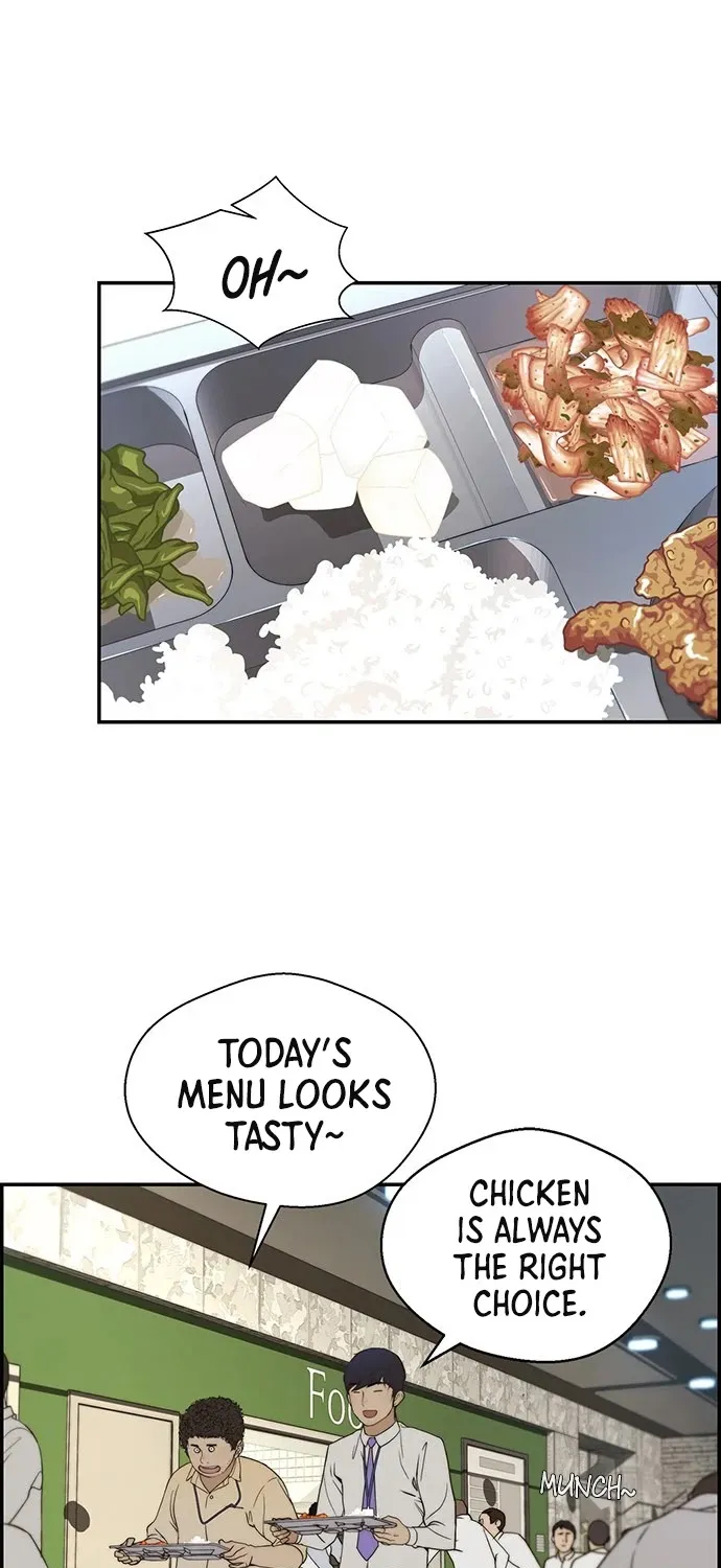 Read Real Man chapter 37 image 45 on Lezhin