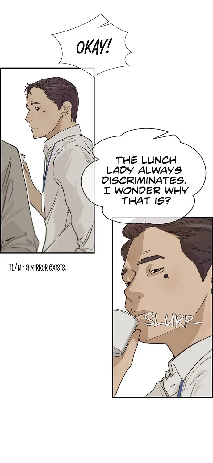 Read Real Man chapter 37 image 47 on Lezhin
