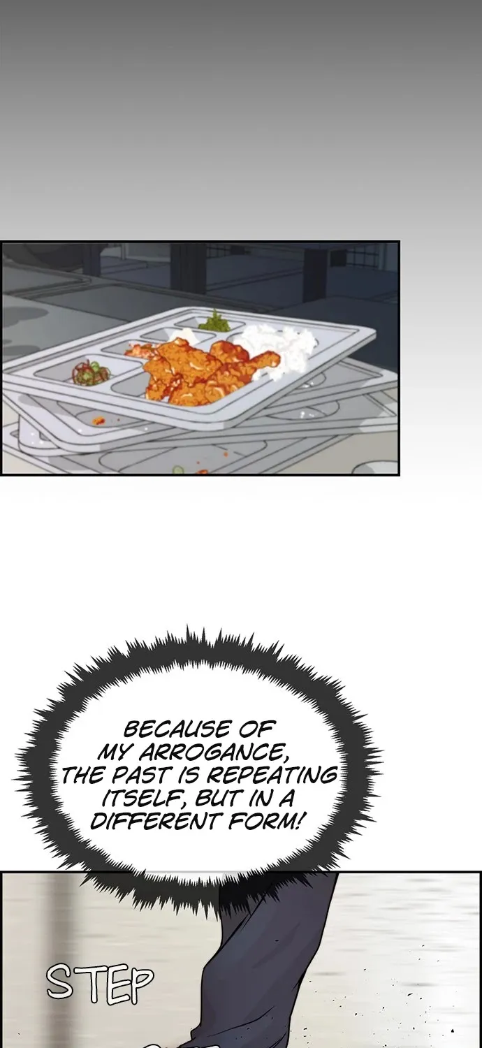 Read Real Man chapter 37 image 63 on Lezhin