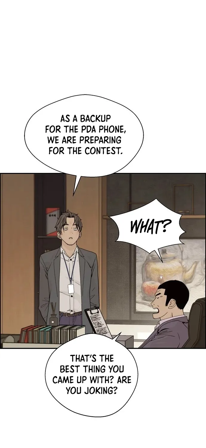 Read Real Man chapter 38 image 1 on Lezhin