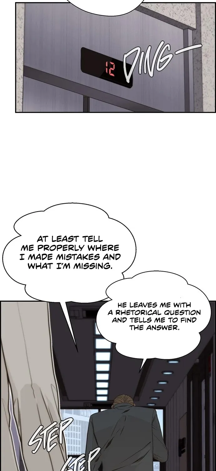 Read Real Man chapter 38 image 15 on Lezhin