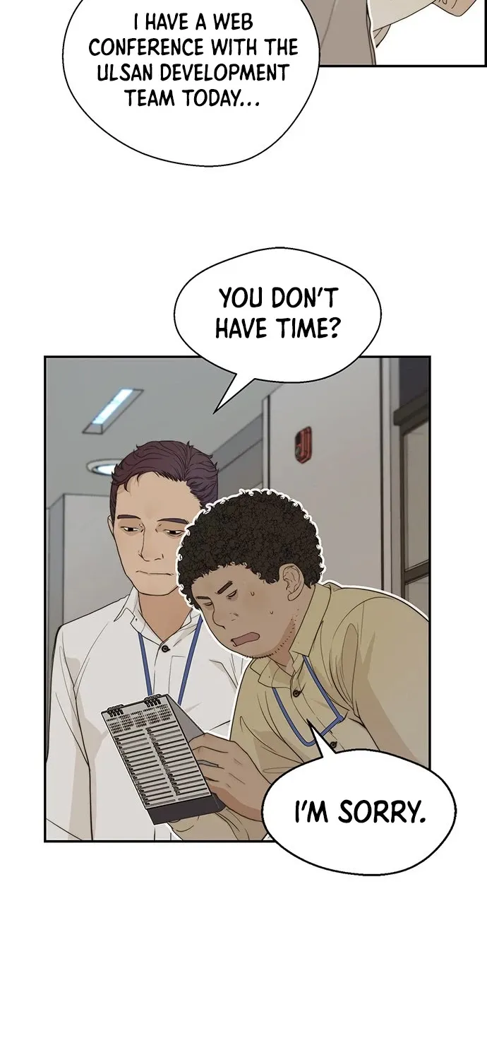 Read Real Man chapter 38 image 41 on Lezhin