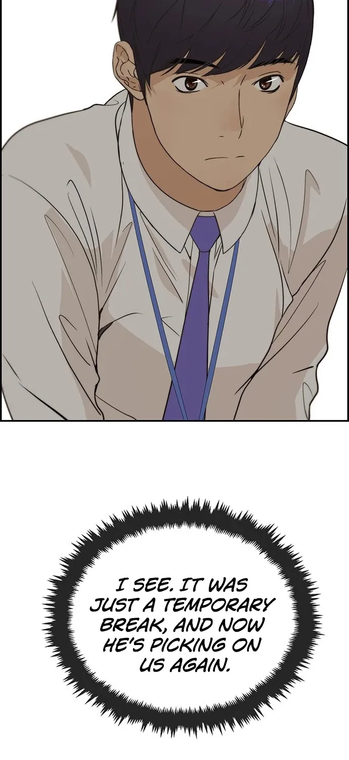 Read Real Man chapter 38 image 44 on Lezhin