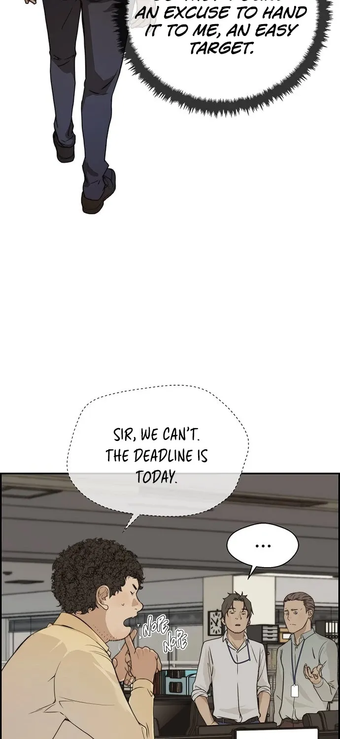 Read Real Man chapter 38 image 63 on Lezhin
