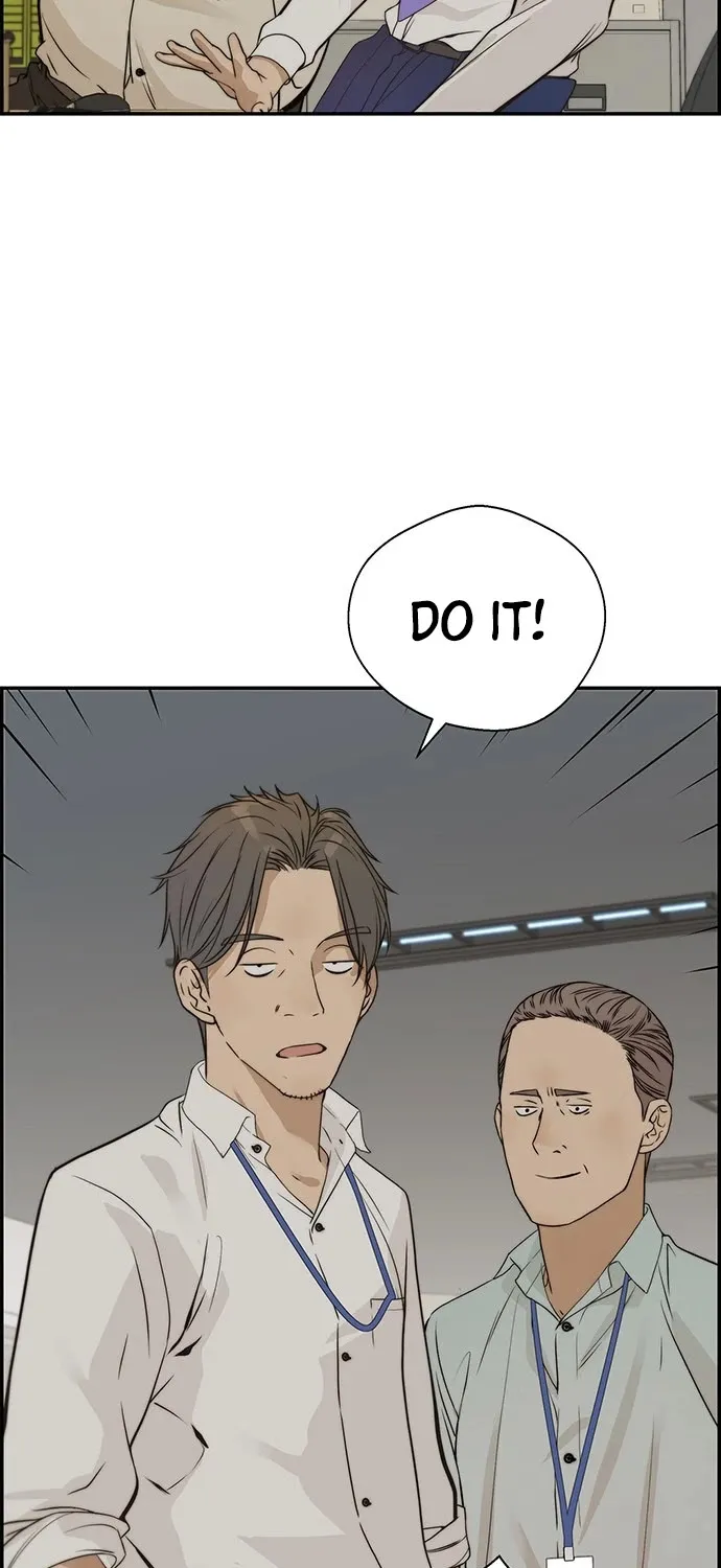 Read Real Man chapter 38 image 70 on Lezhin