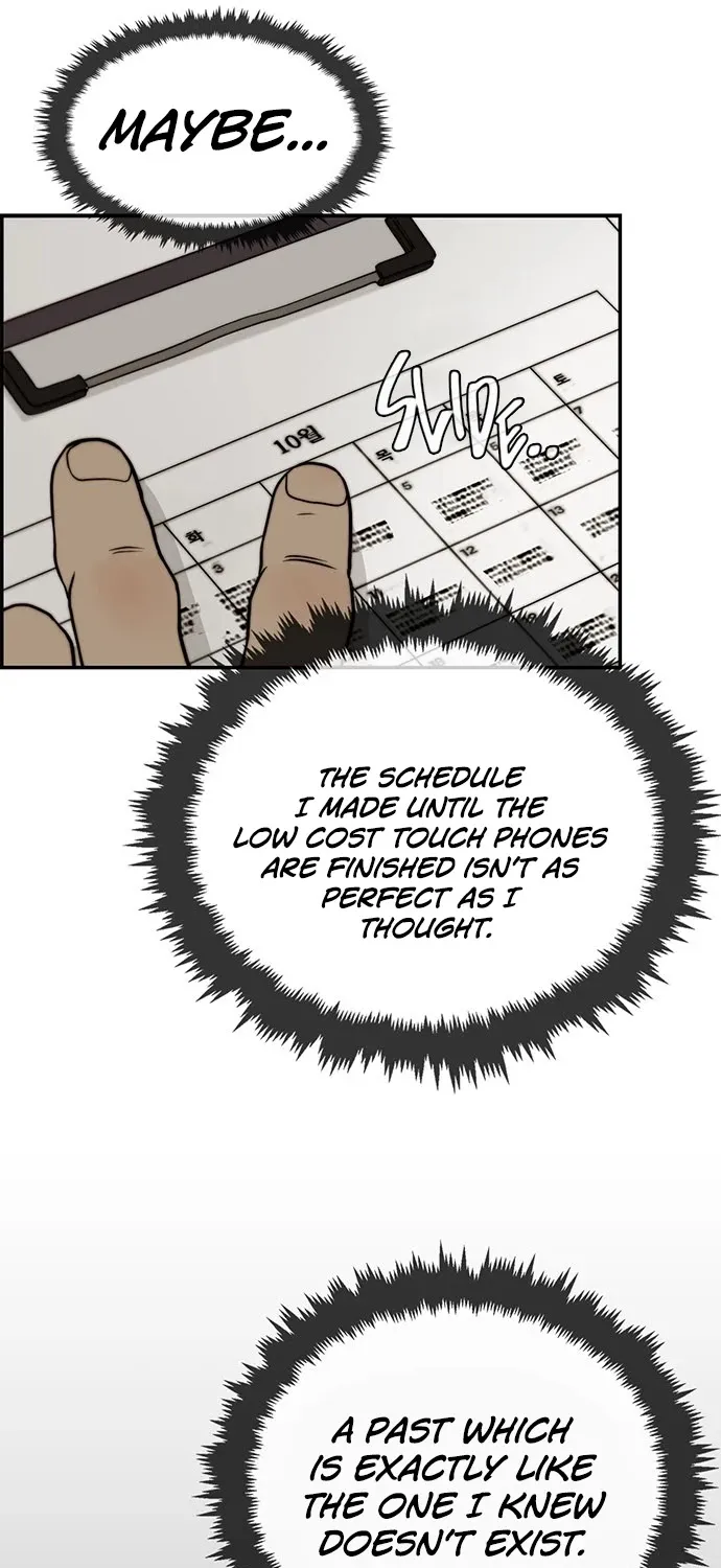 Read Real Man chapter 38 image 76 on Lezhin