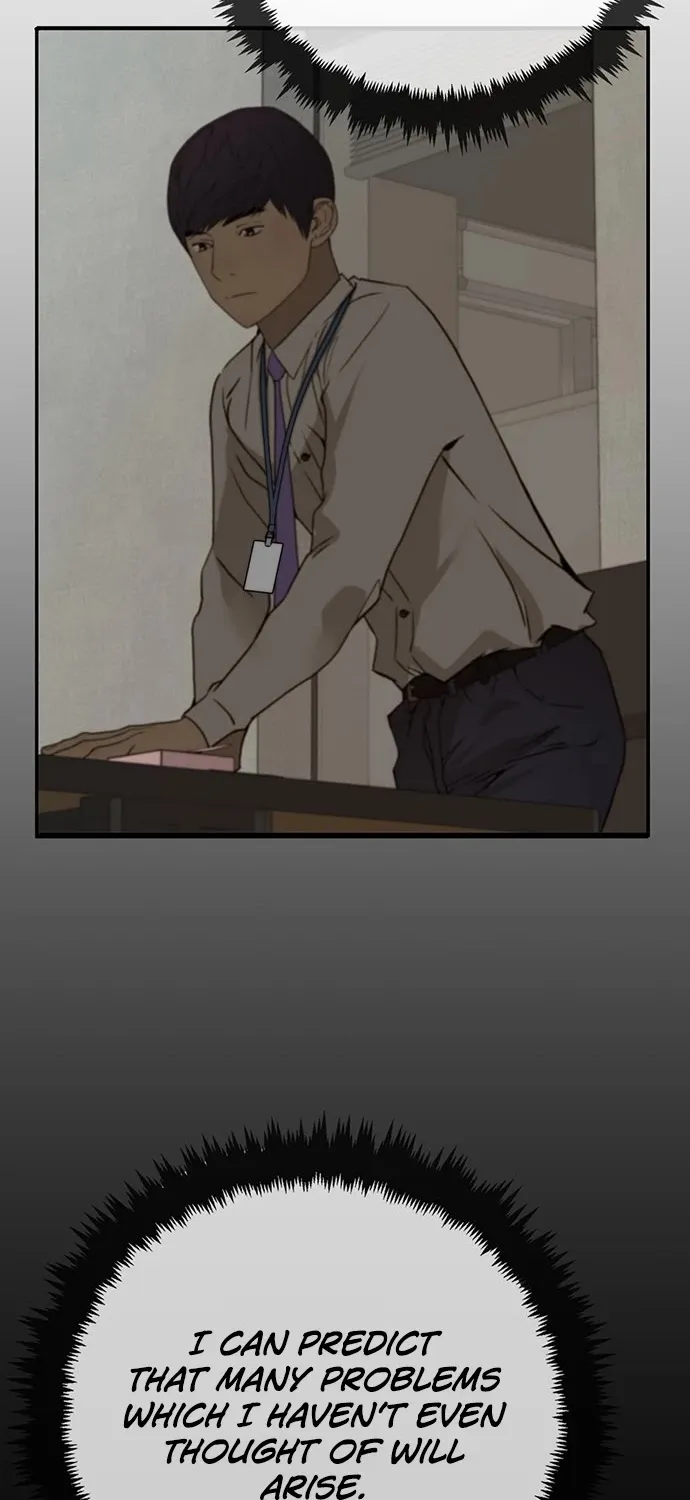 Read Real Man chapter 38 image 77 on Lezhin