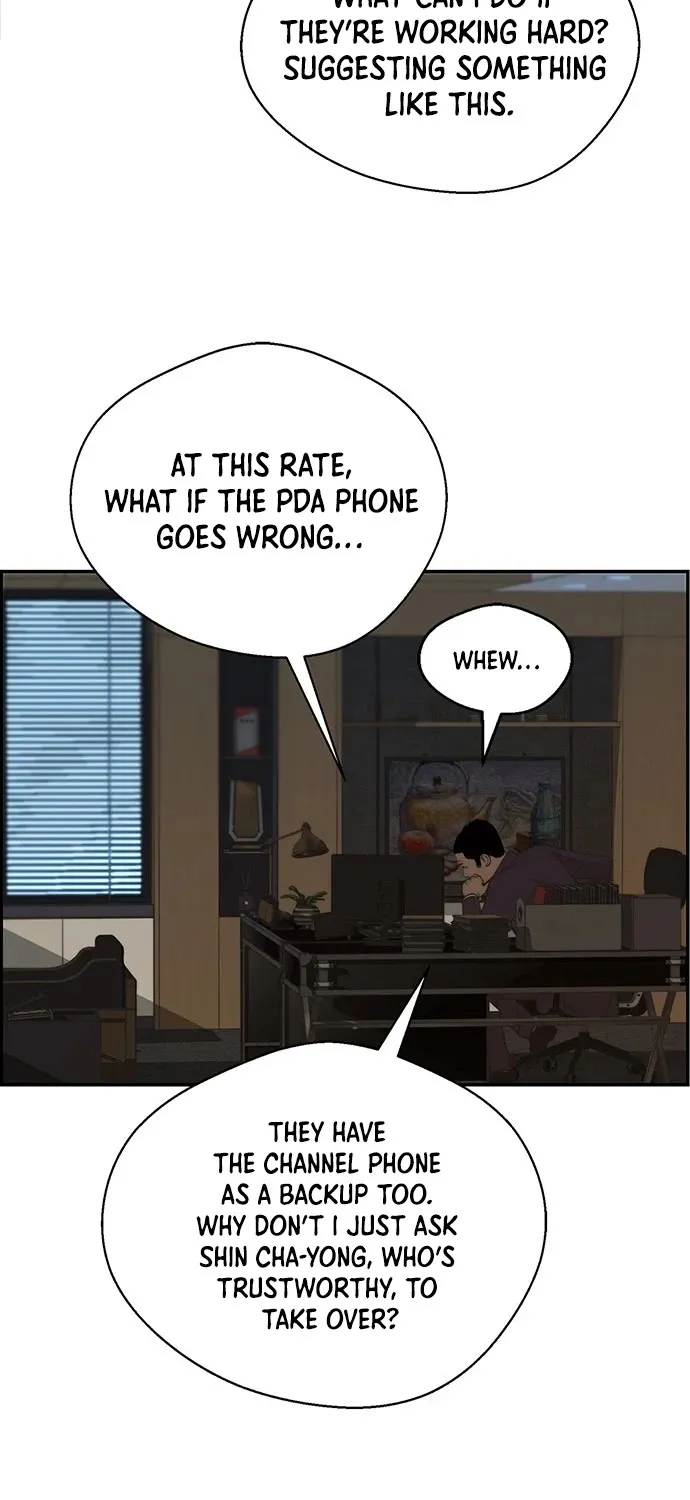 Read Real Man chapter 38 image 8 on Lezhin