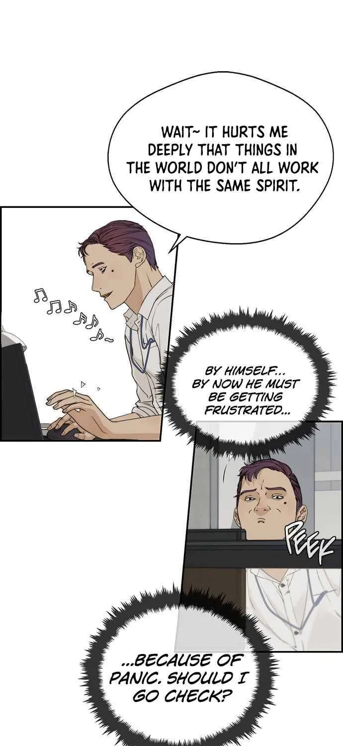 Read Real Man chapter 39 image 1 on Lezhin