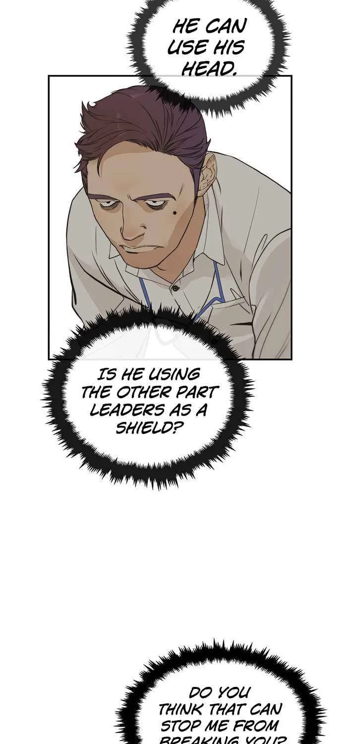 Read Real Man chapter 39 image 13 on Lezhin