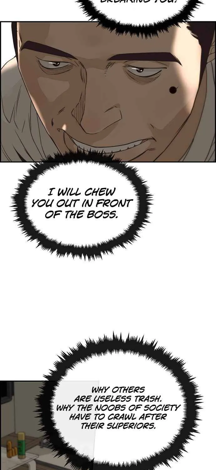 Read Real Man chapter 39 image 14 on Lezhin