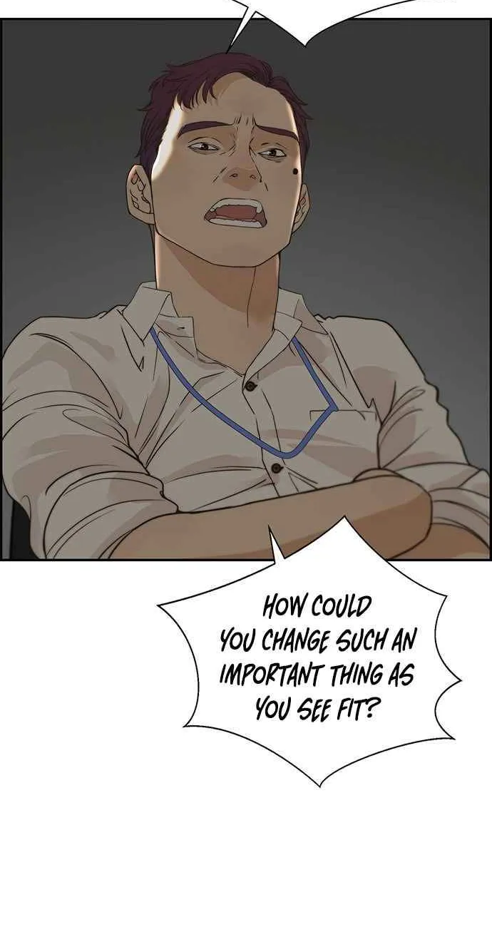 Read Real Man chapter 39 image 25 on Lezhin