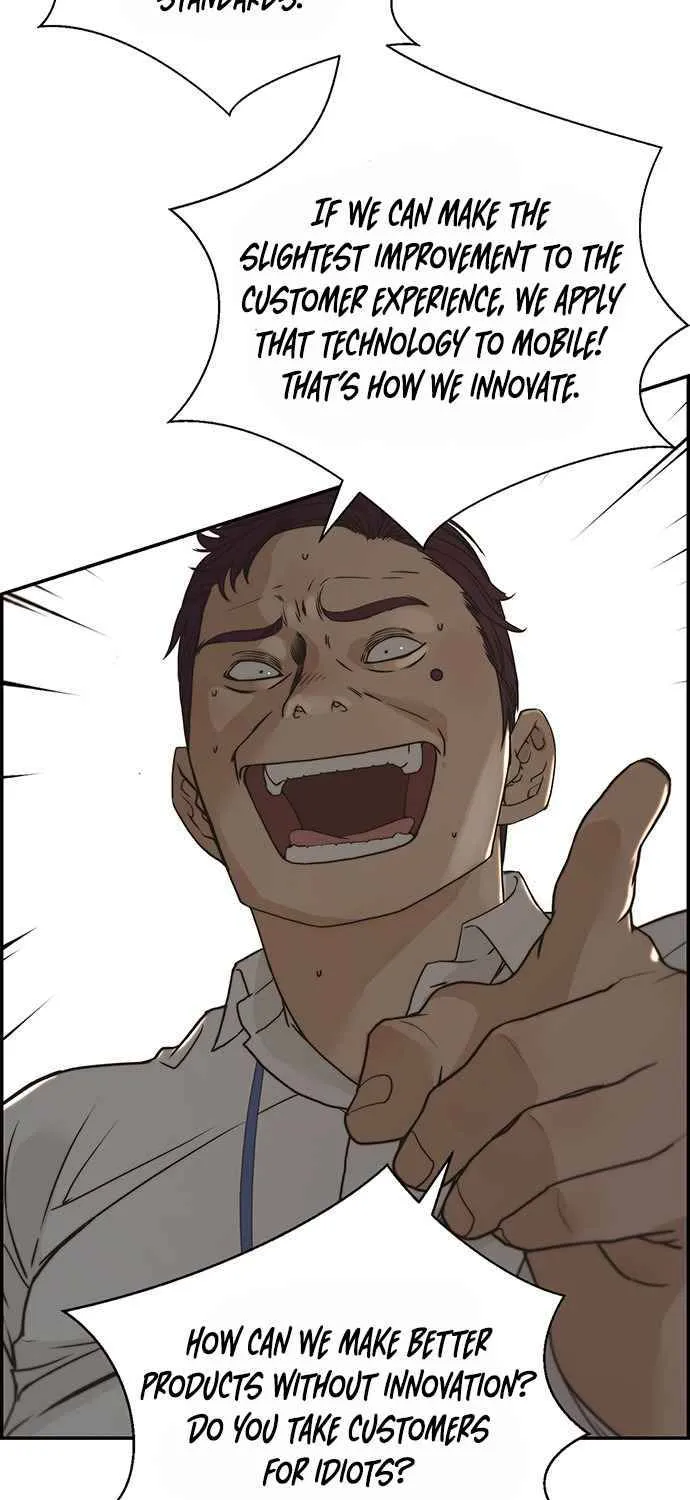 Read Real Man chapter 39 image 45 on Lezhin