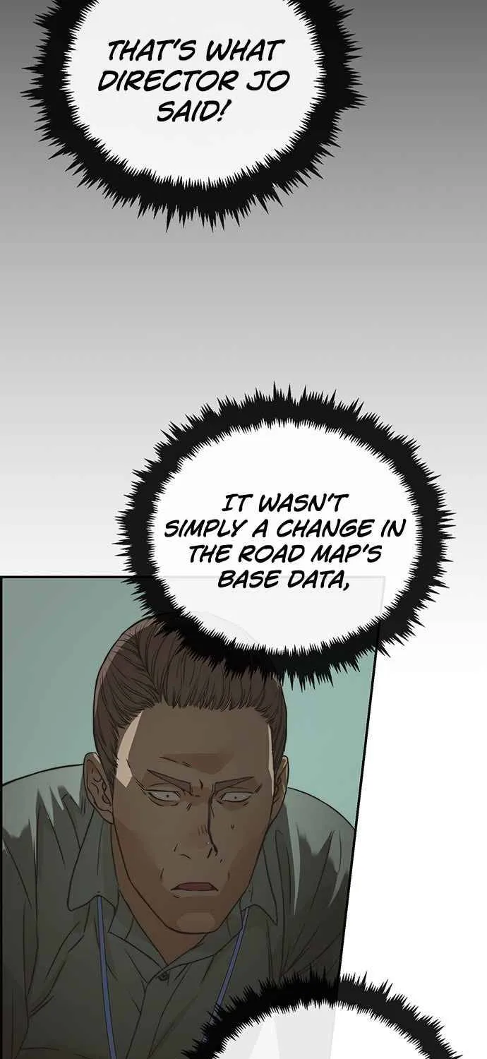 Read Real Man chapter 39 image 62 on Lezhin
