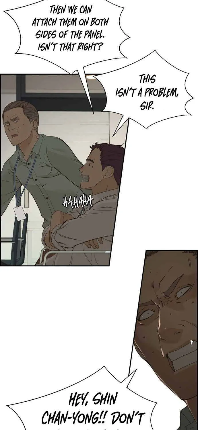 Read Real Man chapter 39 image 68 on Lezhin