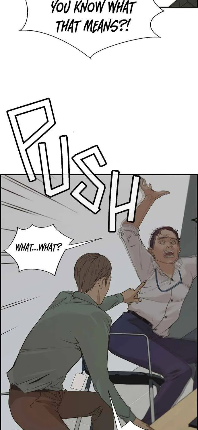 Read Real Man chapter 39 image 69 on Lezhin