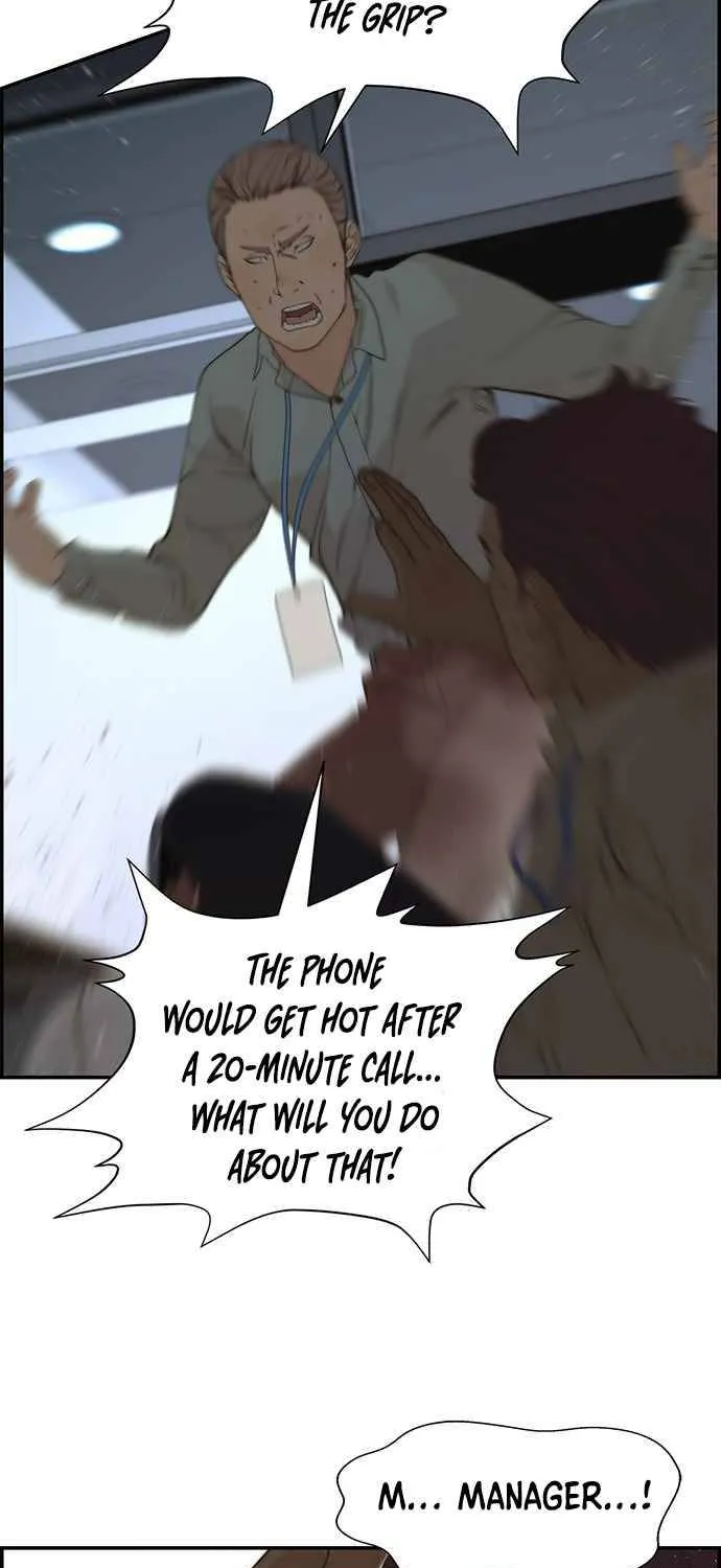 Read Real Man chapter 39 image 71 on Lezhin
