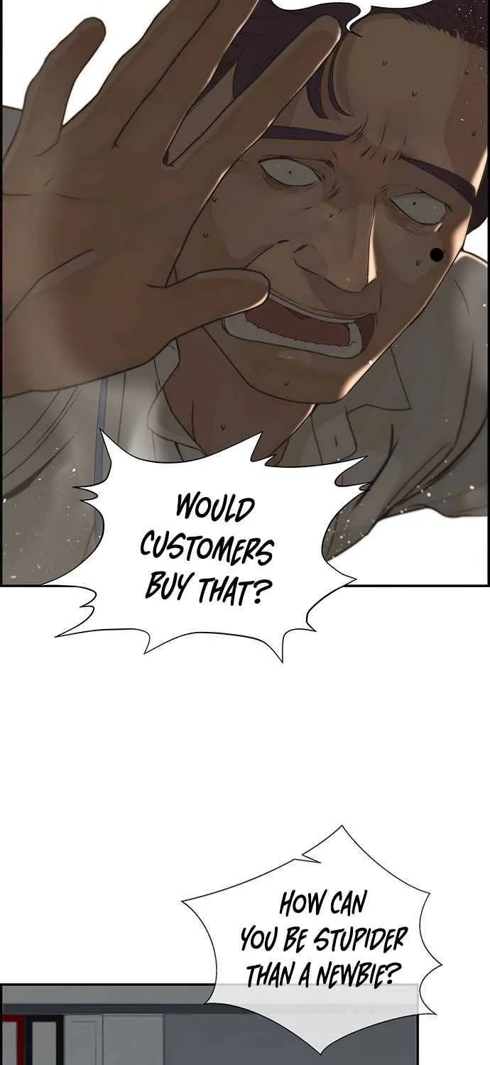 Read Real Man chapter 39 image 72 on Lezhin