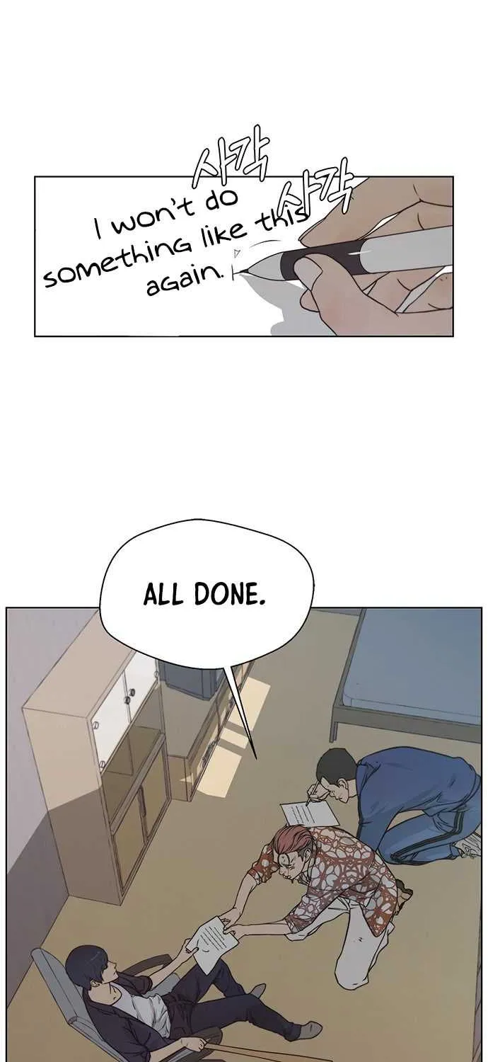 Read Real Man chapter 4 image 44 on Lezhin