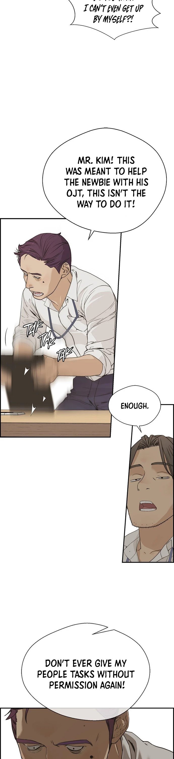 Read Real Man chapter 40.1 image 3 on Lezhin