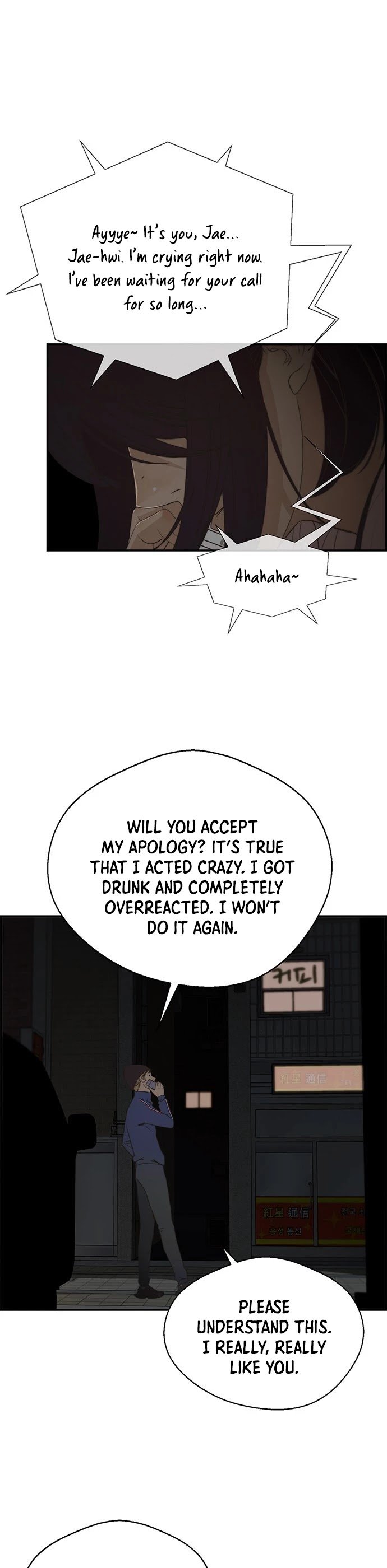Read Real Man chapter 40.1 image 32 on Lezhin