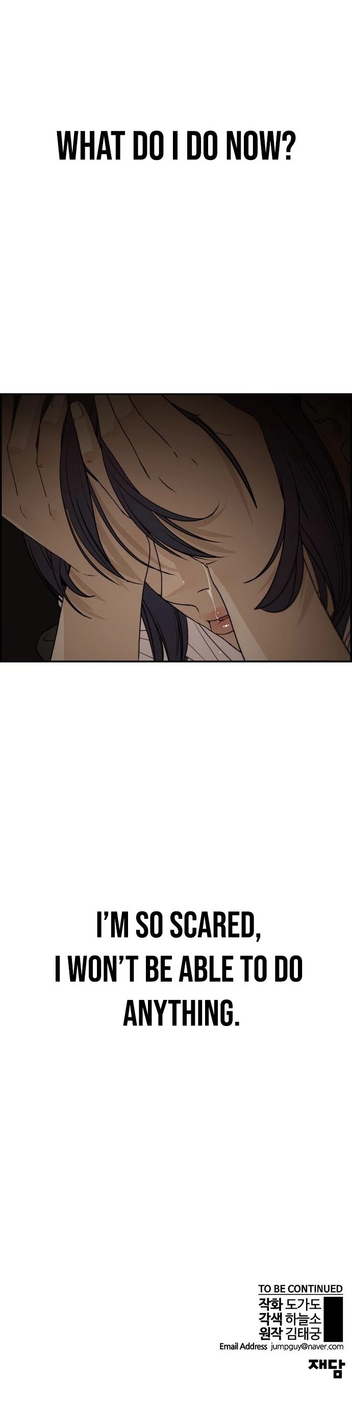 Read Real Man chapter 40.1 image 37 on Lezhin