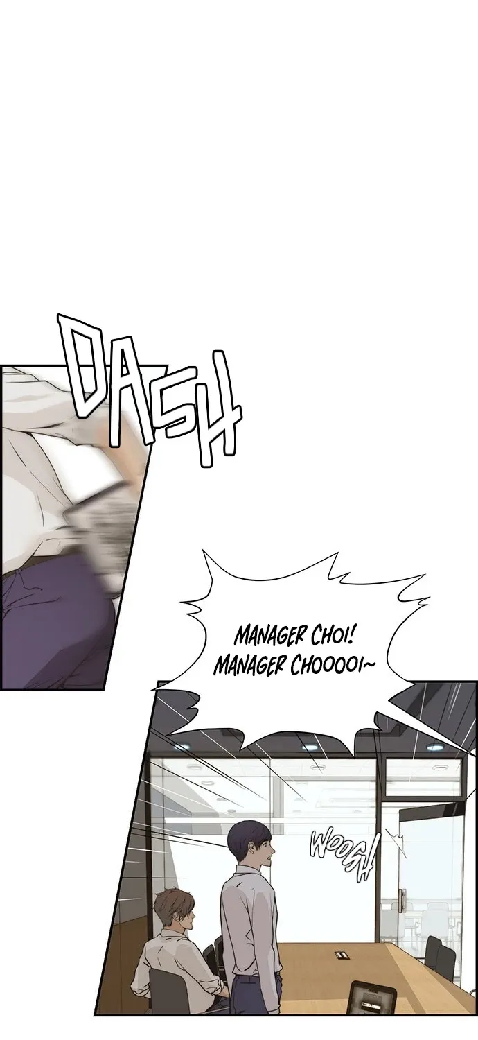 Read Real Man chapter 40 image 14 on Lezhin