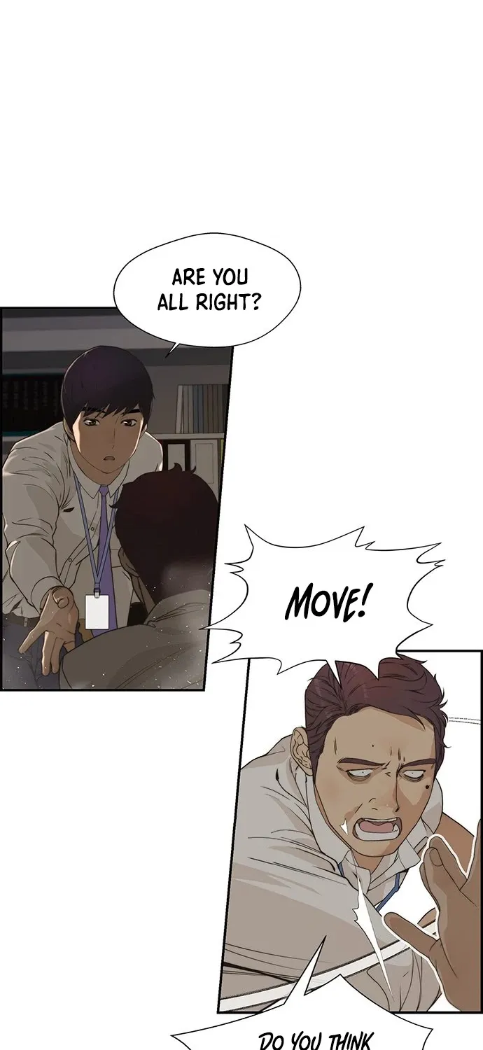 Read Real Man chapter 40 image 5 on Lezhin