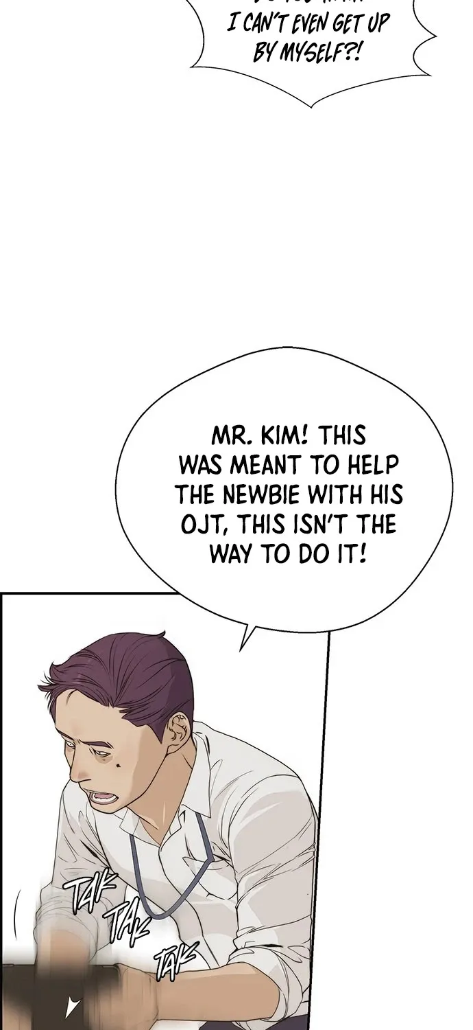 Read Real Man chapter 40 image 6 on Lezhin
