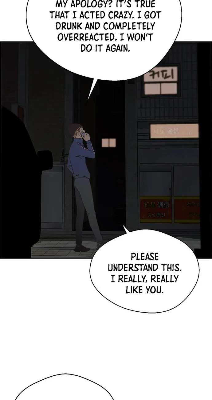 Read Real Man chapter 40 image 65 on Lezhin