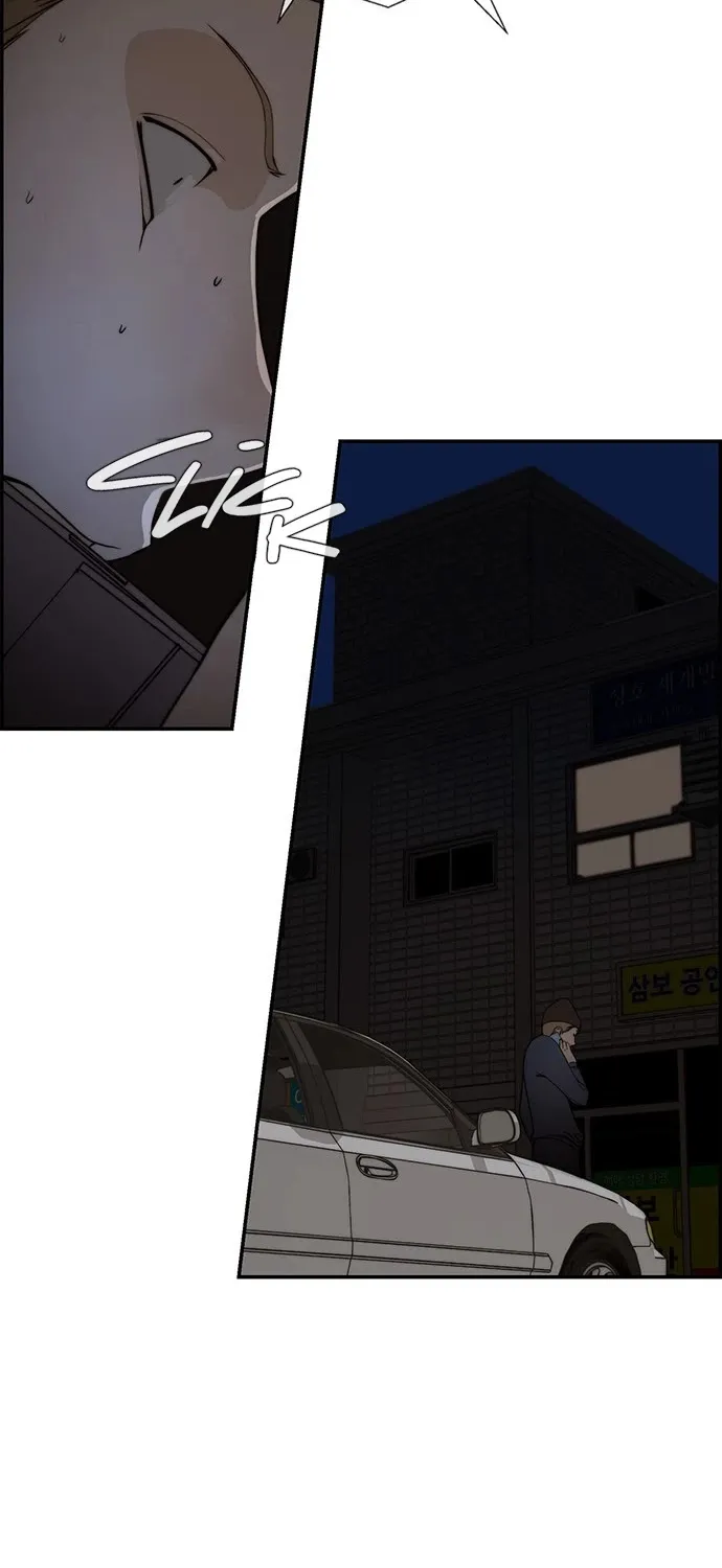 Read Real Man chapter 40 image 71 on Lezhin