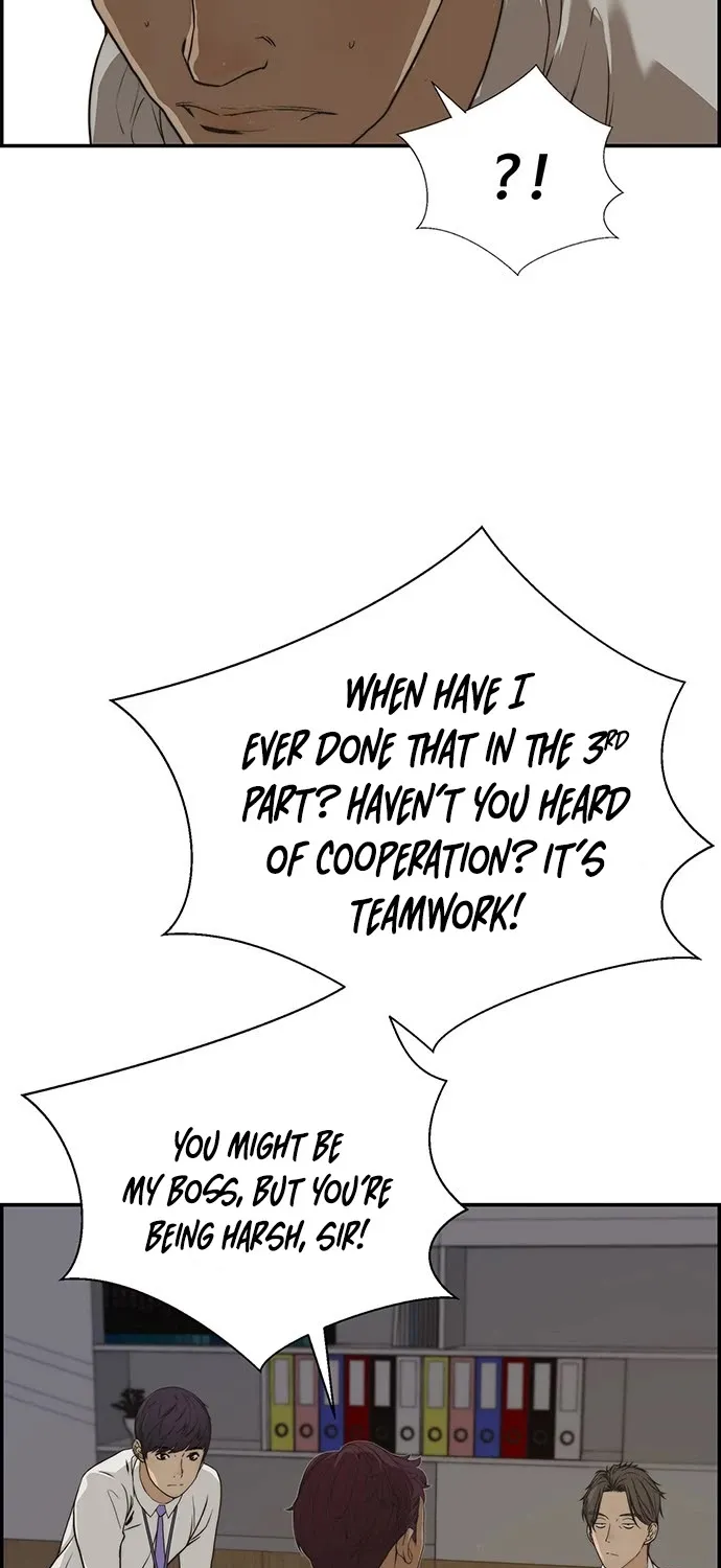 Read Real Man chapter 40 image 8 on Lezhin