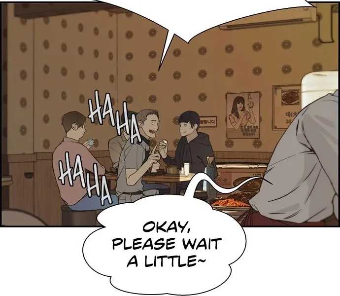 Read Real Man chapter 41 image 11 on Lezhin