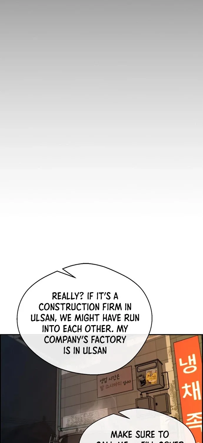 Read Real Man chapter 41 image 50 on Lezhin