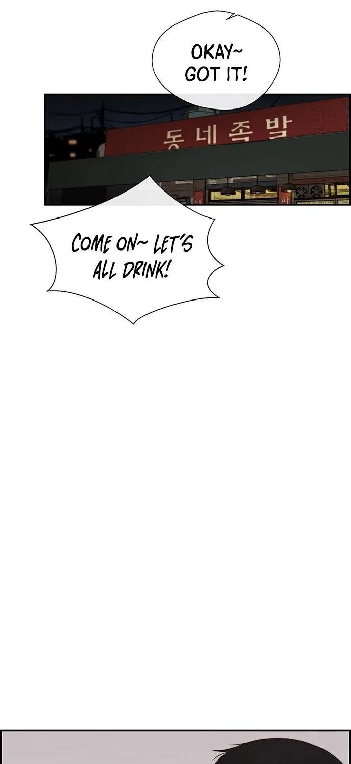 Read Real Man chapter 41 image 54 on Lezhin