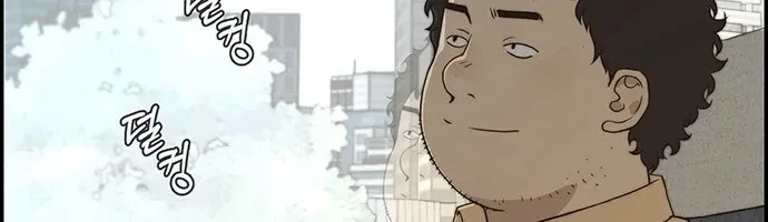 Read Real Man chapter 43 image 10 on Lezhin