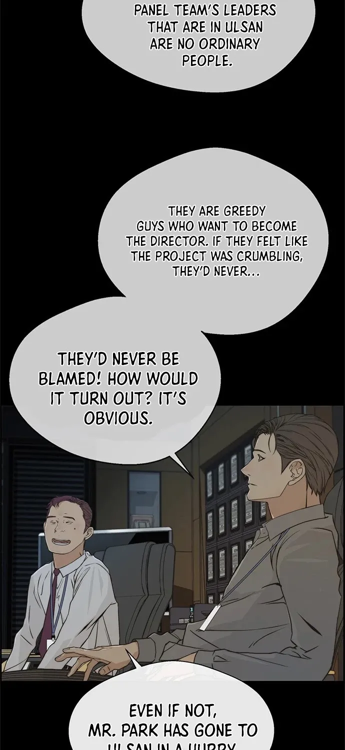 Read Real Man chapter 43 image 31 on Lezhin
