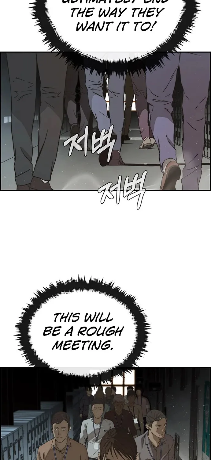 Read Real Man chapter 43 image 67 on Lezhin
